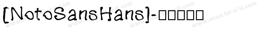 [NotoSansHans]字体转换